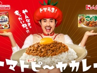 小島よしお、新ギャグ炸裂！「カレーにトマト」WEBCM公開　カゴメ×ハウス食品が初タッグ