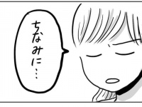 無計画な彼氏ほどやりがち。サプライズで肝心なこと【プロポーズされたい!! #14】