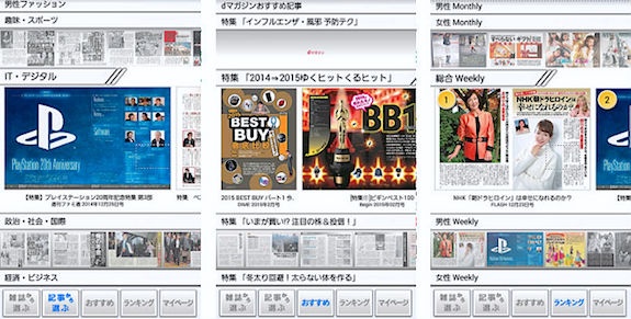 bookpass-viewn-dmagazine_10