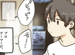 【漫画】プロゲーマーになるとどんな生活になるのか？【マンガ動画】