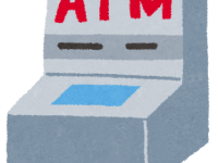 そんな機能があったとは...！