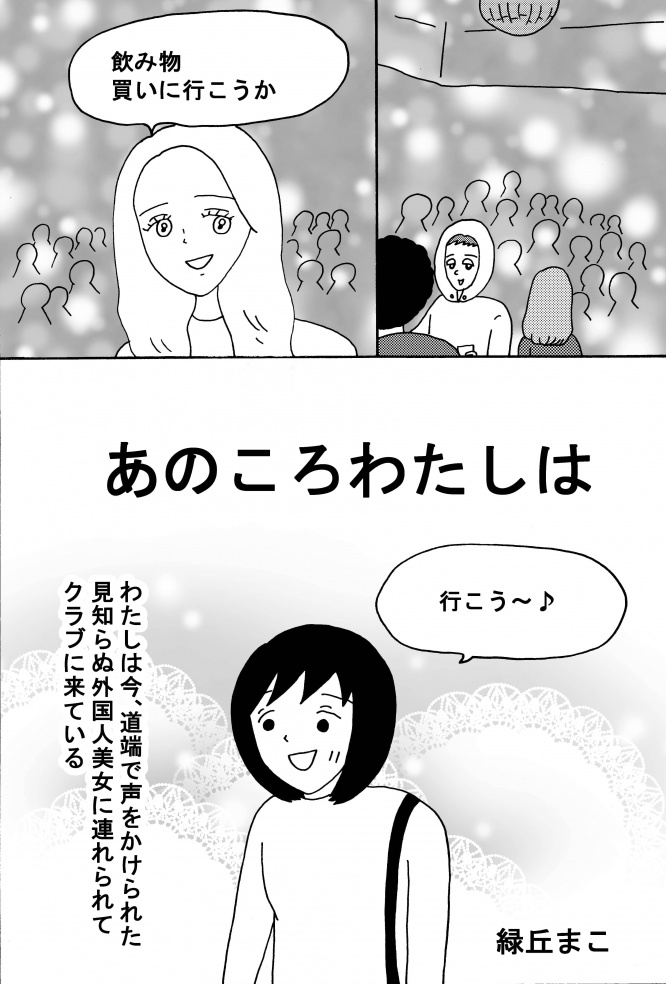 漫画