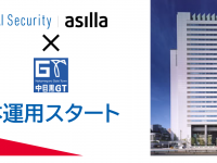 株式会社アジラのプレスリリース画像