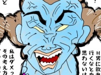 彼女は飲み会に行っちゃだめだけど……。束縛気質の彼氏が裏でやっていた「許せない行為」【20代から8年付き合った彼氏と結婚しなかった話 ＃6】