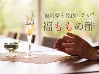 鶴町伸子のプレスリリース画像