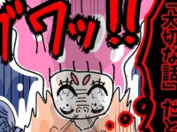 彼氏からの「大切な話」を聞かされる時の女性の本音【ないものねだりの女達 #9】