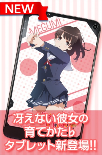 株式会社サードウェーブデジノスのプレスリリース画像