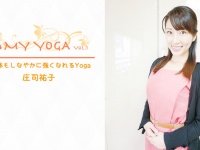 My Yoga vol.1〜心も体もしなやかに強くなれるYoga 庄司祐子〜