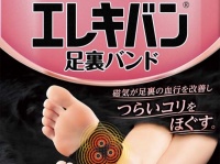 寝ている間にケア！　女性の約半数が抱える悩みに「ピップエレキバン足裏バンド」が登場