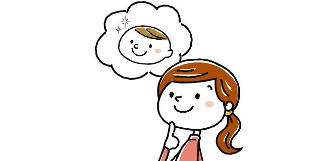 妊娠を想像する