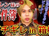 アレン公式ユーチューブチャンネルより https://www.youtube.com/channel/UCsNJgttJa1jdcL8DmG-DjxA