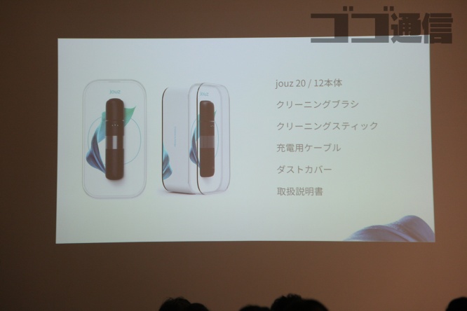 jouz　発表会