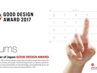 ADZUKI TRADINGのプレスリリース画像