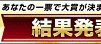 株式会社エクサゴンのプレスリリース画像