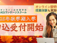 アテイン株式会社のプレスリリース画像