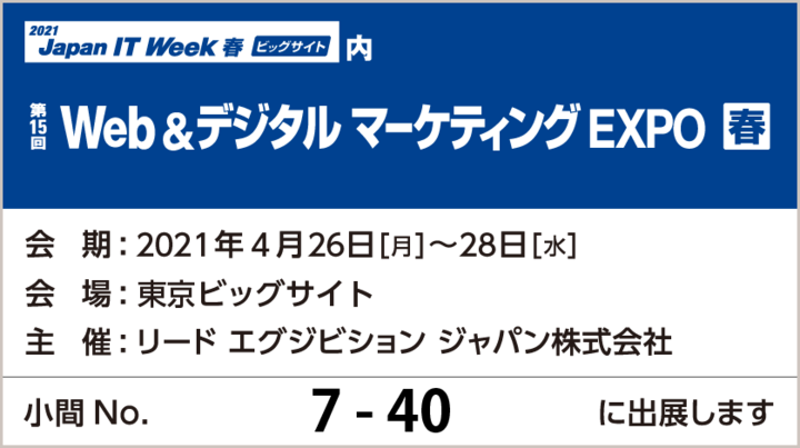 ZETA株式会社のプレスリリース画像
