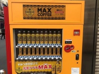 コーヒーは激甘一択っしょ！？　秋葉原に「マックスコーヒー」専用自販機が爆誕していた