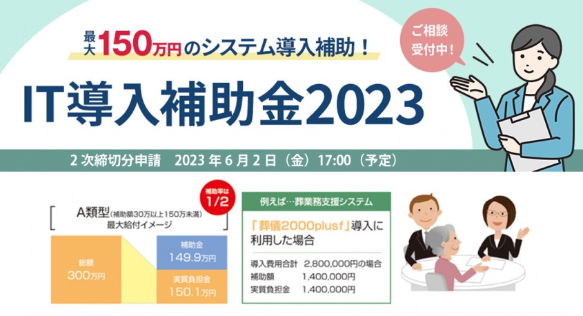 株式会社ＳＨＦのプレスリリース画像