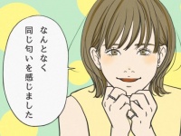 男性に「運命の人かも」と思わせることができる一言