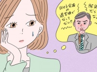 どこまでやればいい？　Web会議マナーとの向き合い方