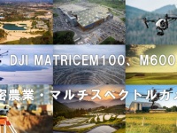 株式会社ファナティックのプレスリリース画像