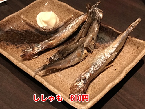 ししゃも