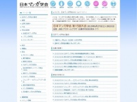 公式サイト
