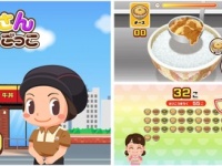 株式会社キッズスターのプレスリリース画像