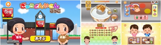 株式会社キッズスターのプレスリリース画像