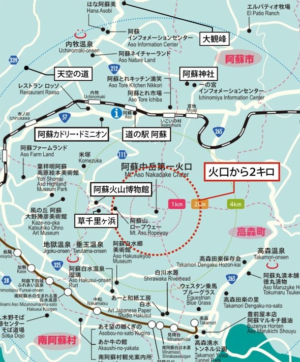 熊本県の「阿蘇観光マップ」に編集部加筆
