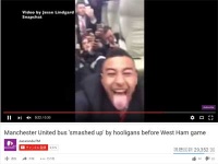 くだんの動画「Manchester United bus 'smashed up' by hooligans before West Ham game」（Jacaranda FM/YouTube）より