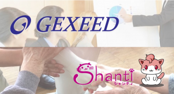 株式会社シャンティのプレスリリース画像