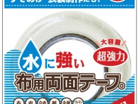 株式会社KAWAGUCHIのプレスリリース画像