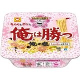 マルちゃん がんばれ受験生! 俺の塩で俺は勝つちゃんぽん味焼そば 108g×12個