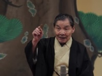 笑福亭仁鶴さん