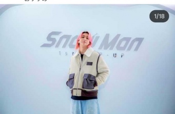 Instagram:佐久間大介(@daisuke.sakuma_sn_official)より