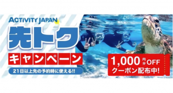 ImpactLink 株式会社のプレスリリース画像