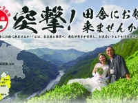 社会福祉法人泰阜村社会福祉協議会のプレスリリース画像