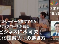 株式会社Resorzのプレスリリース画像