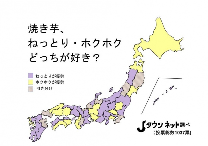 town20210211064927.jpg
