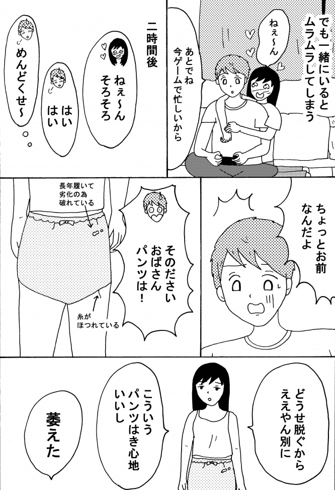 漫画