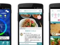 株式会社　クオリアのプレスリリース画像
