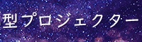 株式会社アドリッチのプレスリリース画像