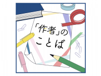 早稲田祭2021運営スタッフのプレスリリース画像