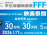 株式会社フェローズのプレスリリース画像