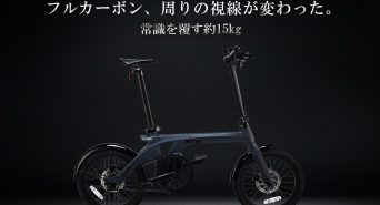 鑫三海株式会社のプレスリリース画像