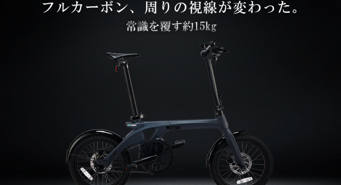 鑫三海株式会社のプレスリリース画像