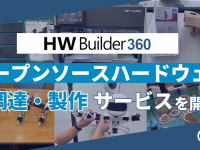 テガラ株式会社のプレスリリース画像