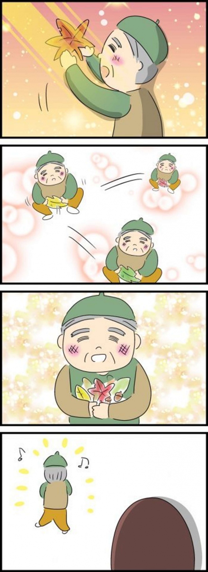 楽しそうに葉っぱを集めるおじいさんを見つけ...（画像提供は人間まお＠ageomaoさん）