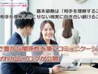 株式会社エムディーのプレスリリース画像